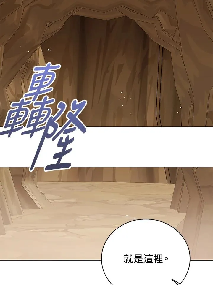 第103话118