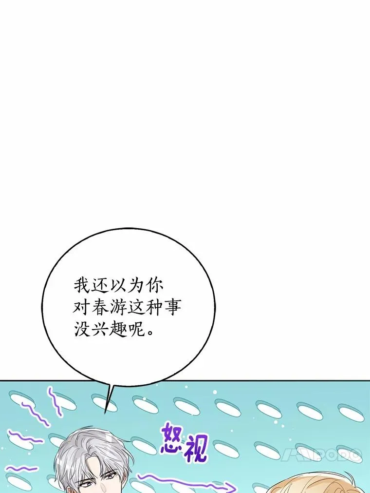 108.春游66