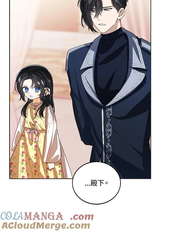 第101话56
