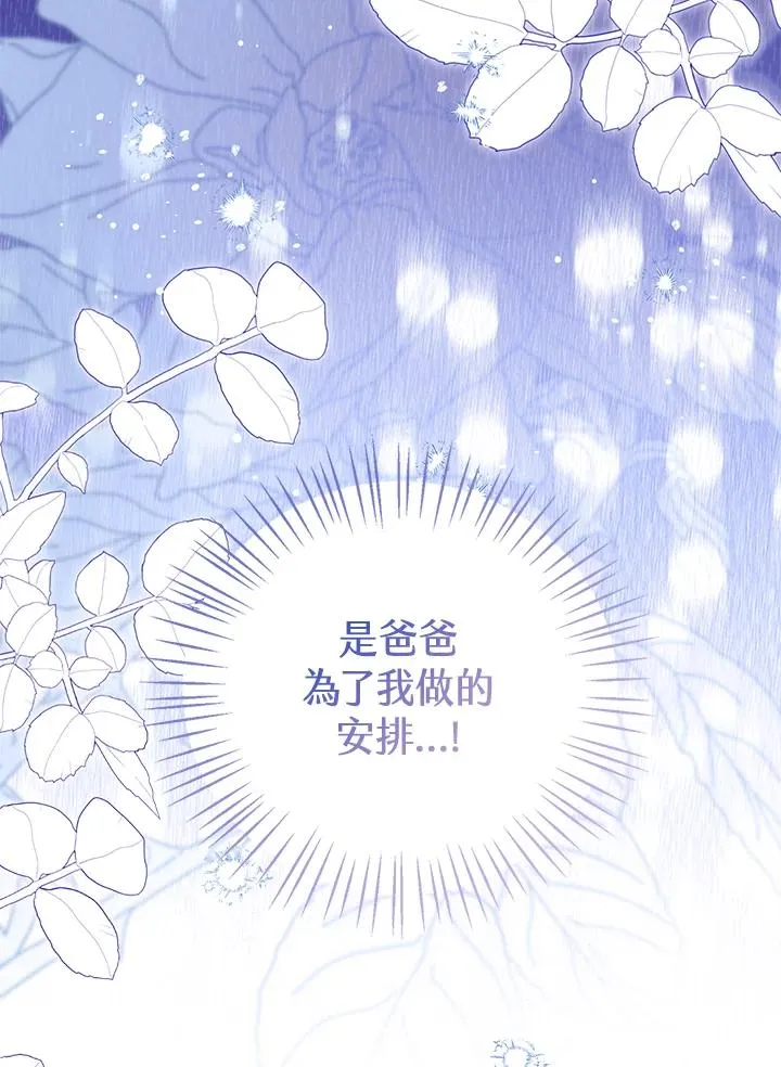 第106话89