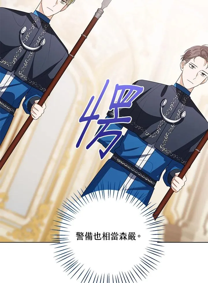 第101话3