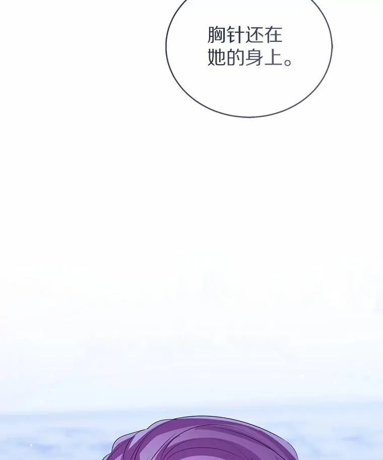 110.红色胸针事件（1）125
