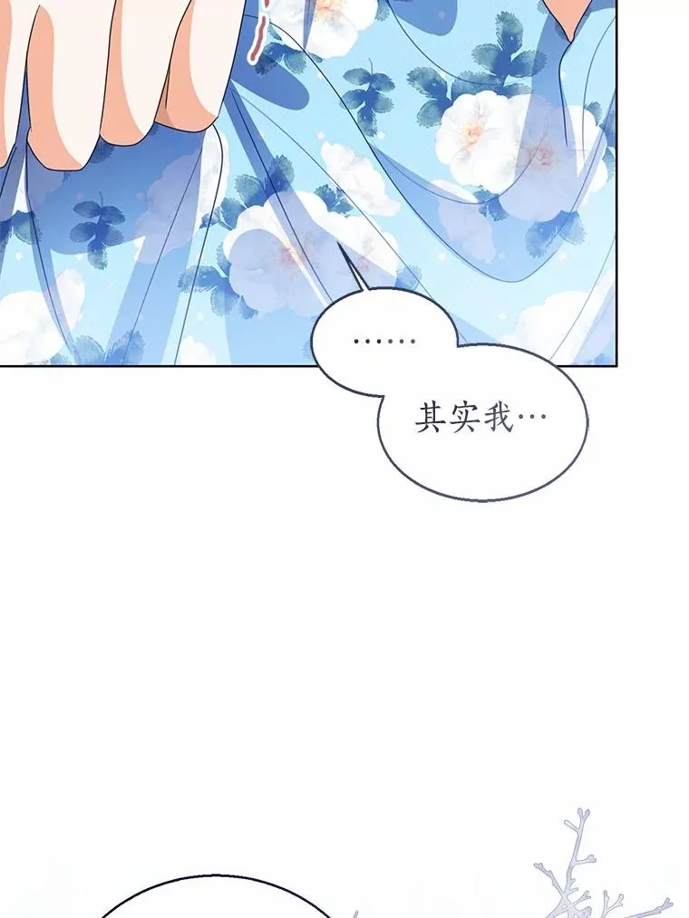 105.我不会抛弃你59