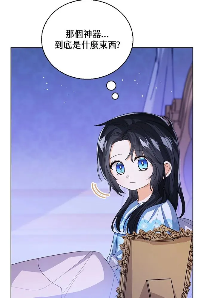 第106话65