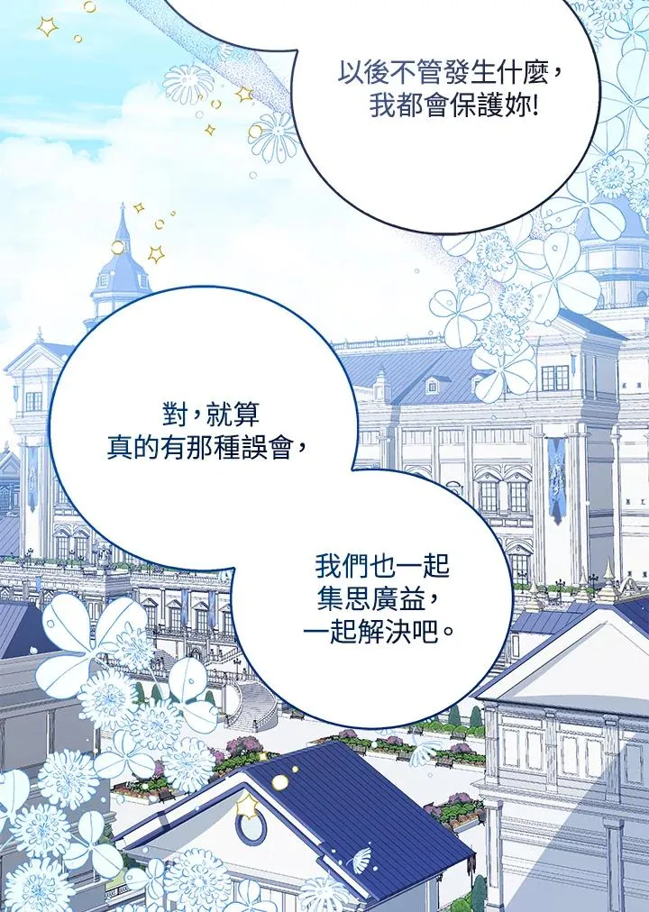 第105话98