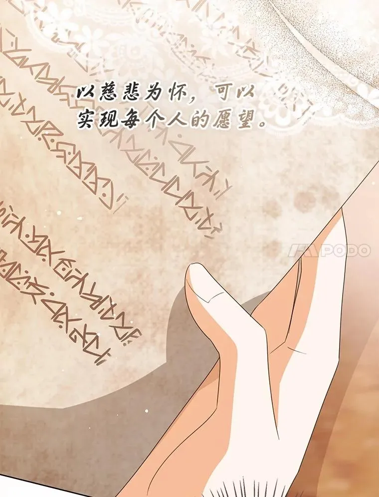109.灵力之神129