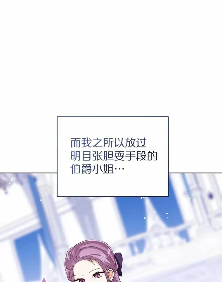 110.红色胸针事件（1）121