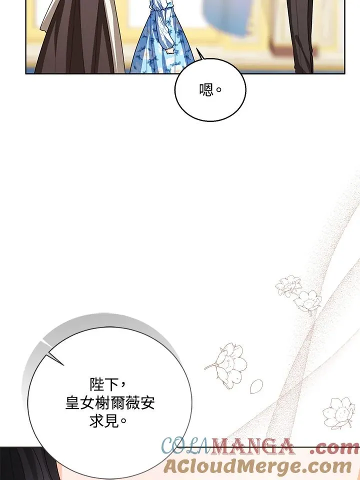 第105话8