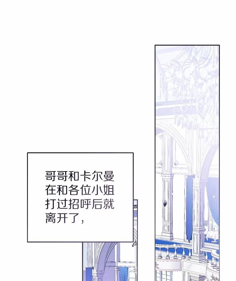 111.红色胸针事件（2）61