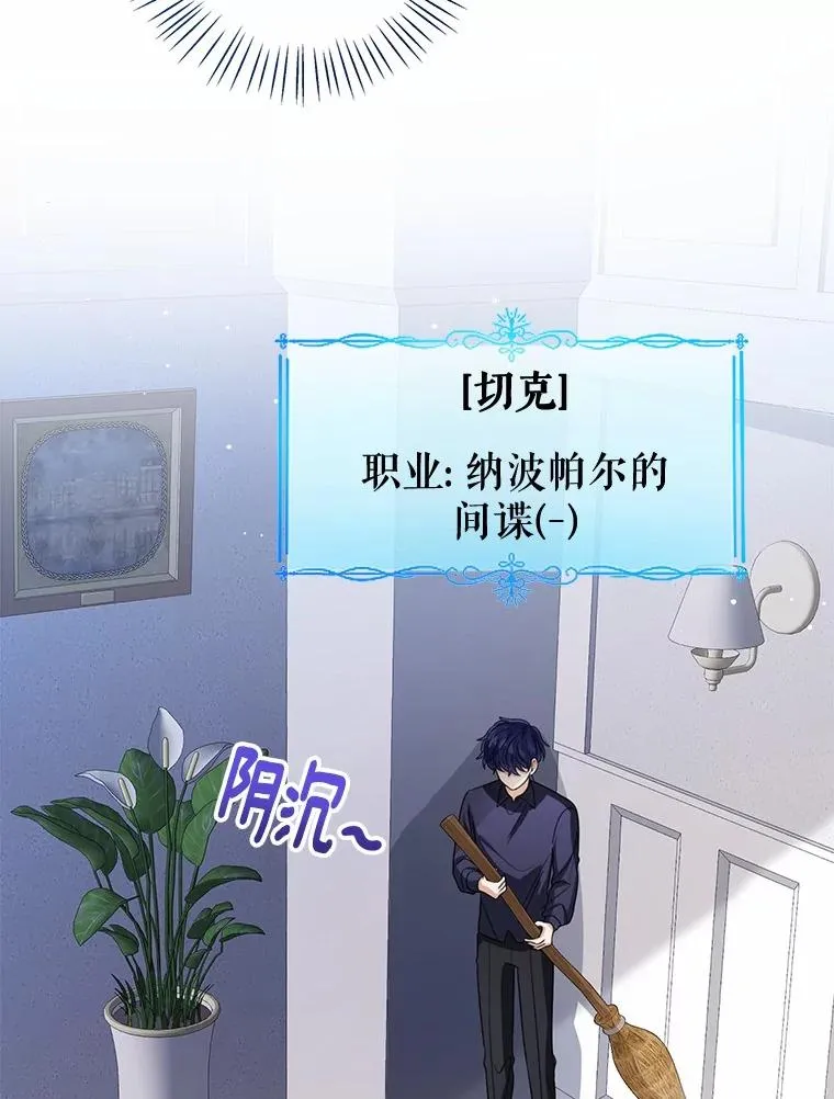 109.灵力之神101