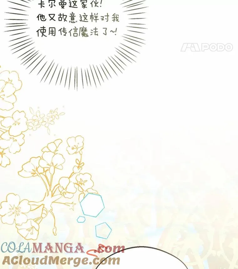 110.红色胸针事件（1）16