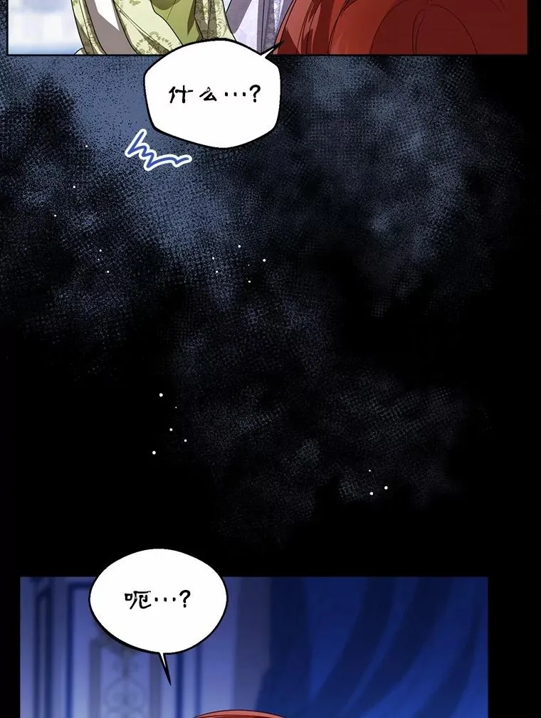 109.灵力之神11