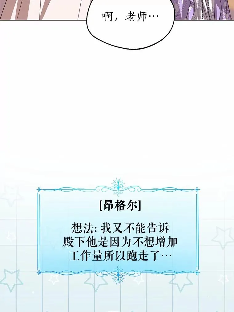 109.灵力之神63