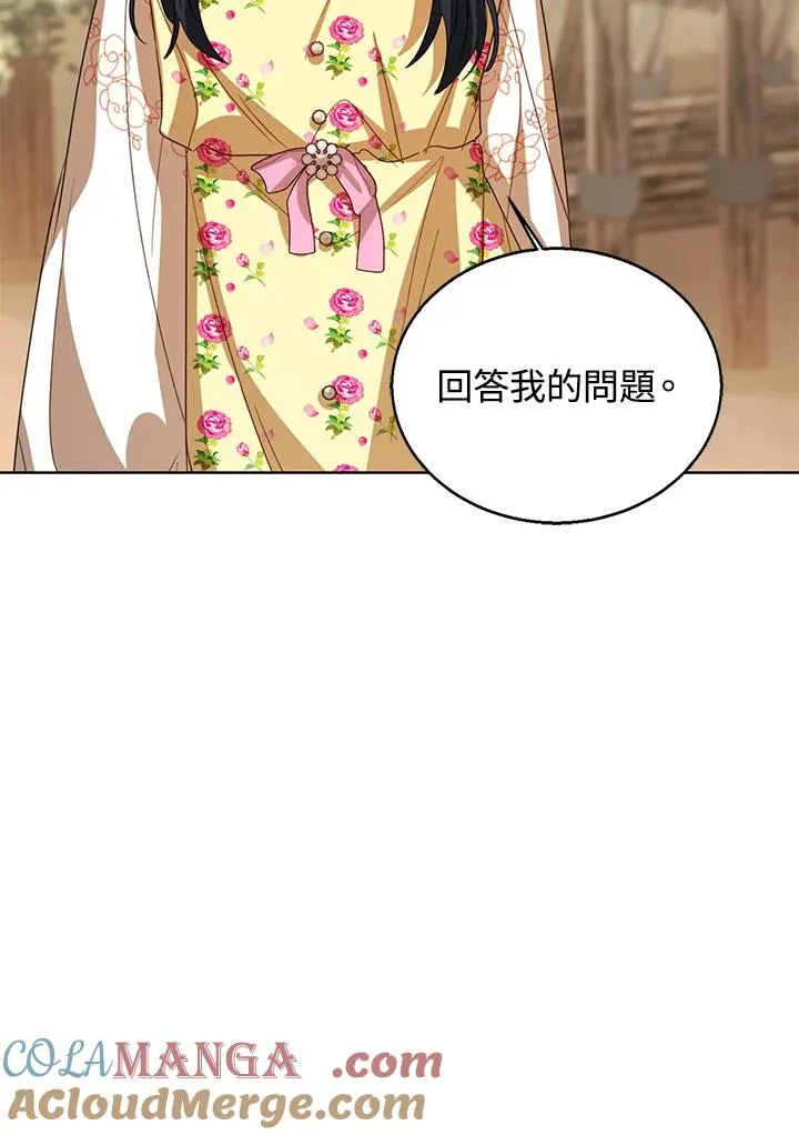 第102话88