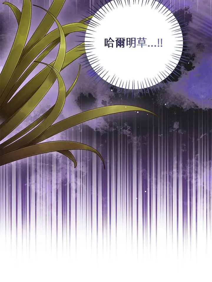 第103话14