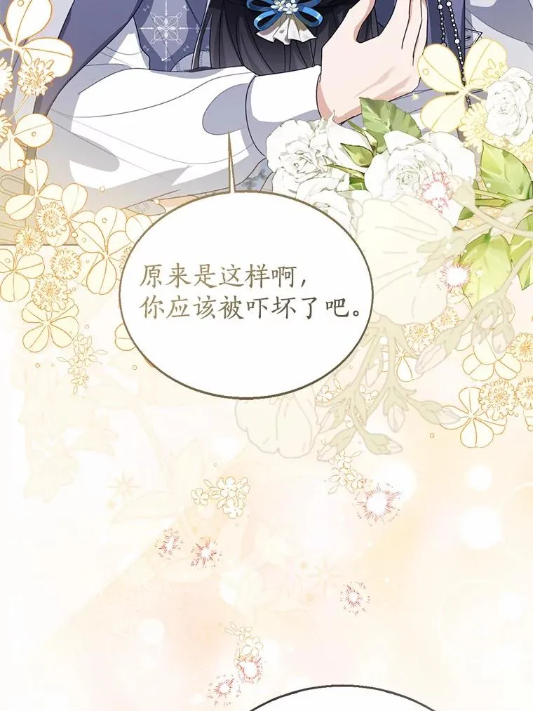 105.我不会抛弃你90