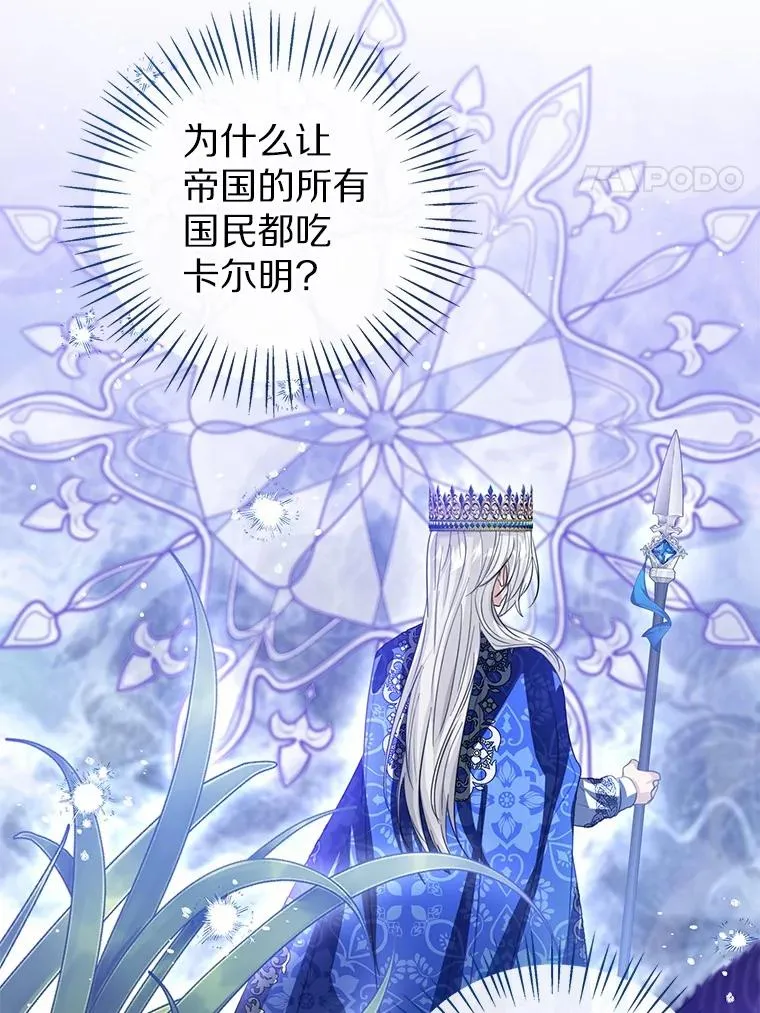 105.我不会抛弃你3