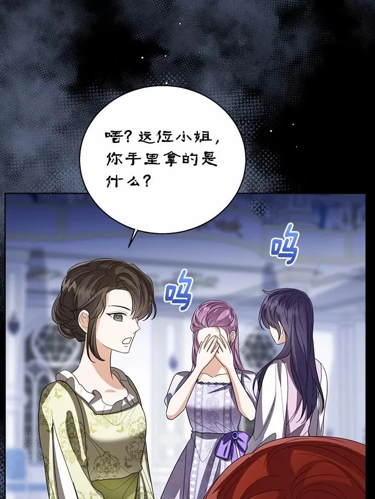 109.灵力之神10