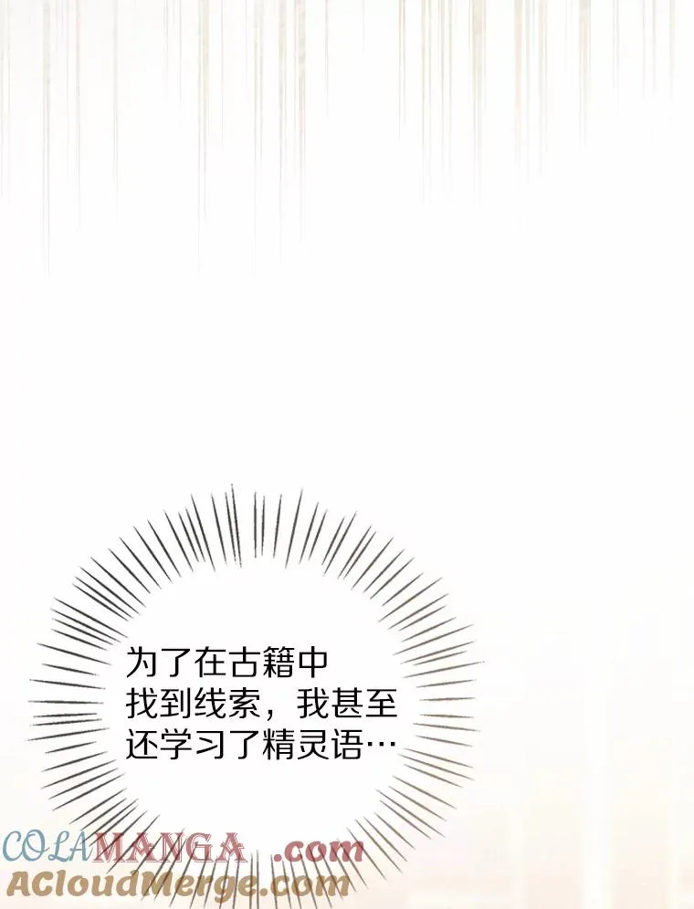 109.灵力之神124