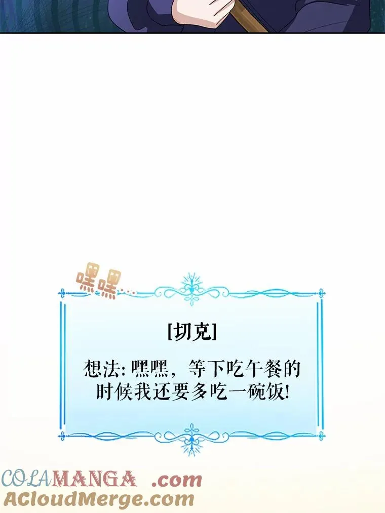 109.灵力之神108