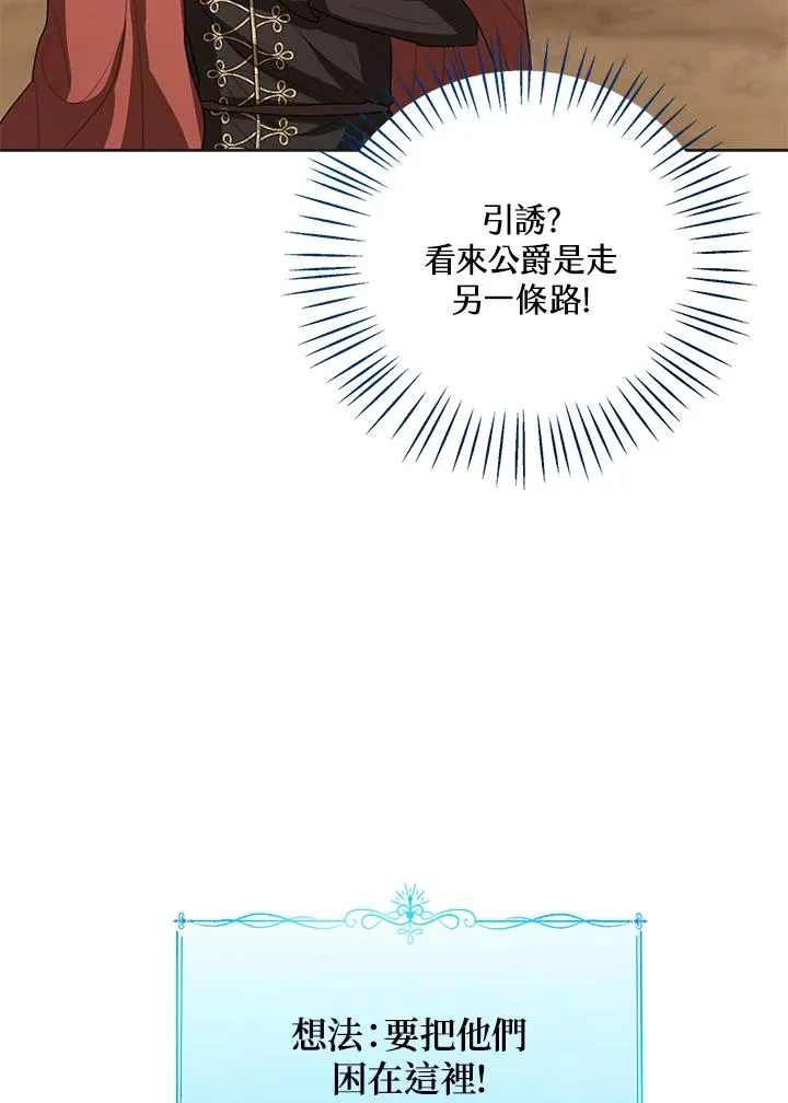 第101话121