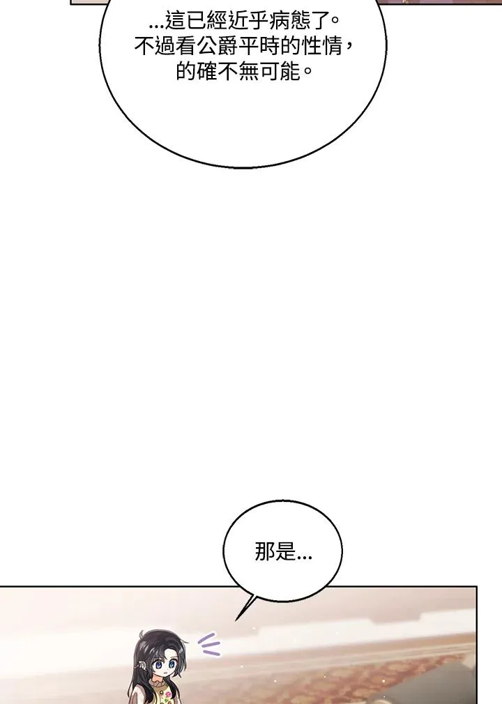 第104话26