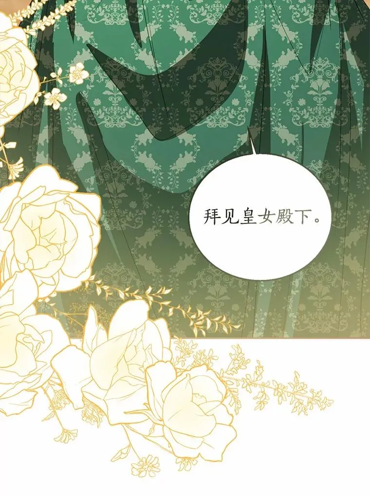 109.灵力之神41