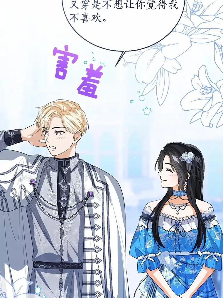 110.红色胸针事件（1）55