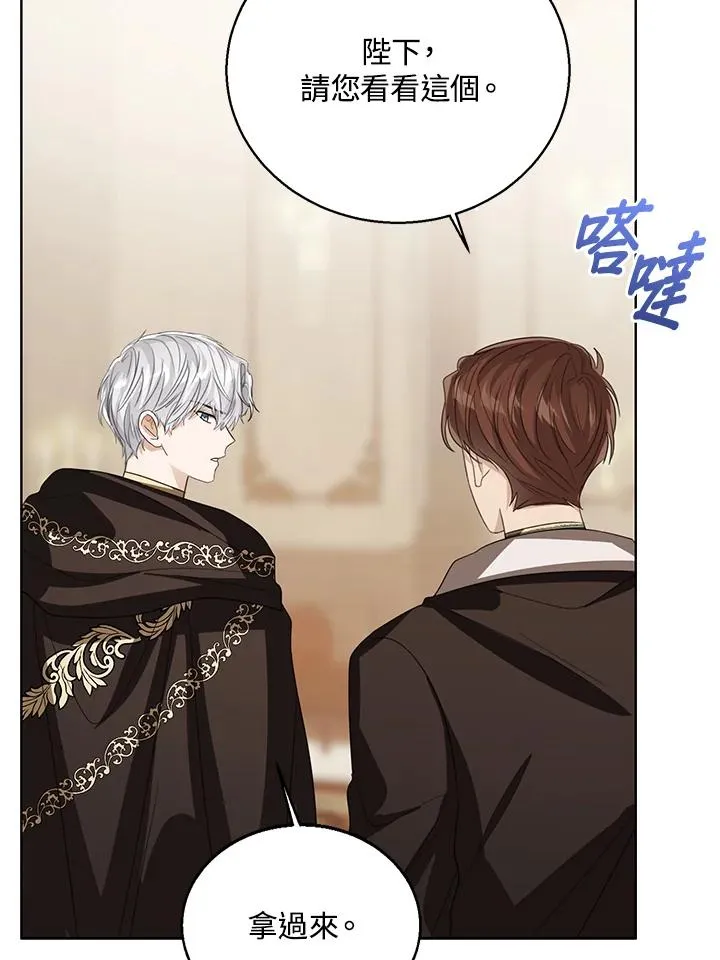 第104话49