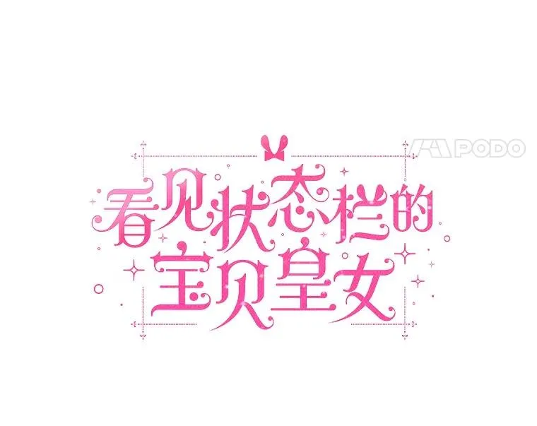 106.消失的它62