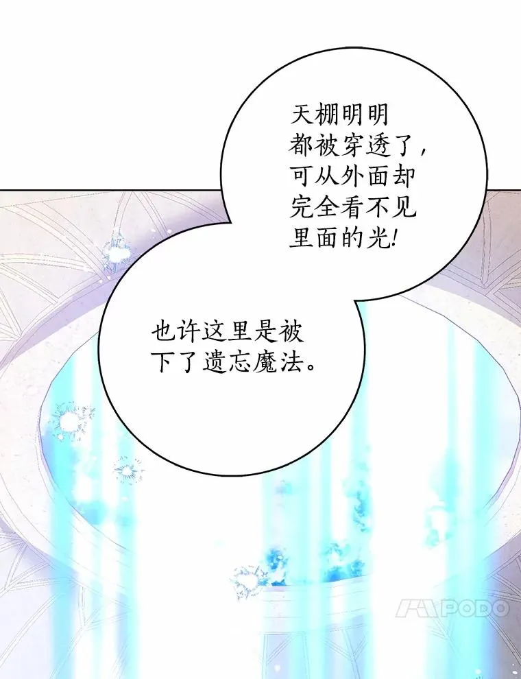 107.十四岁的我97