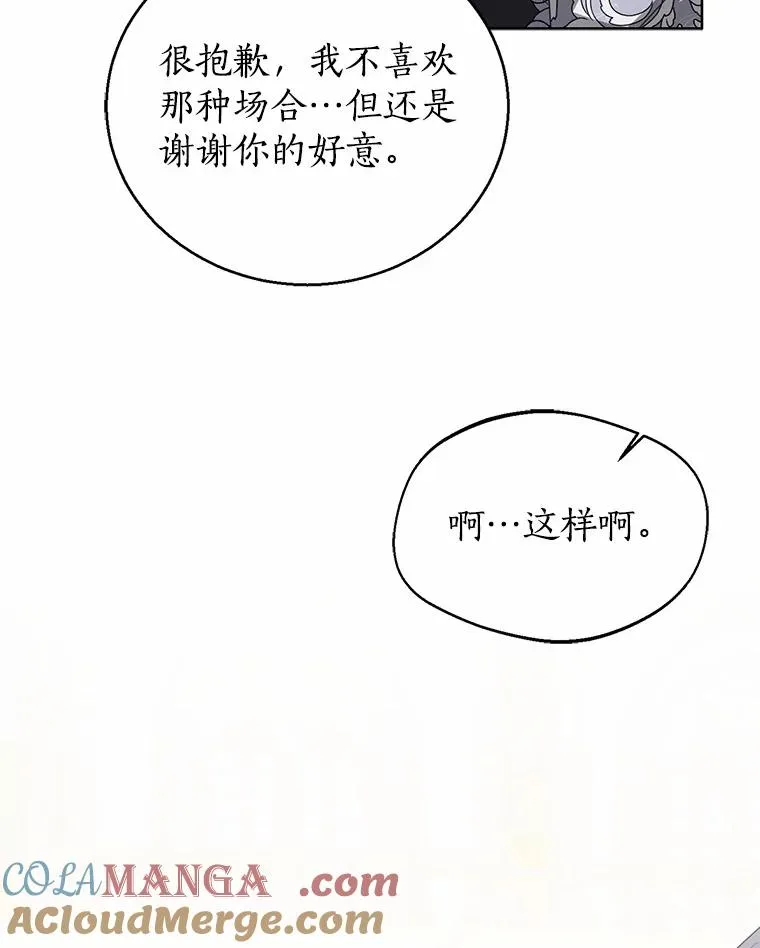 111.红色胸针事件（2）48