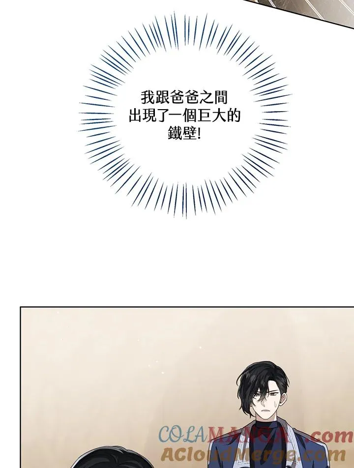 第102话4