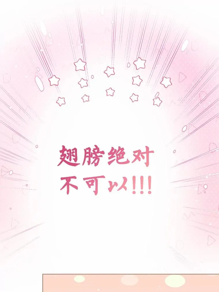 109.灵力之神57