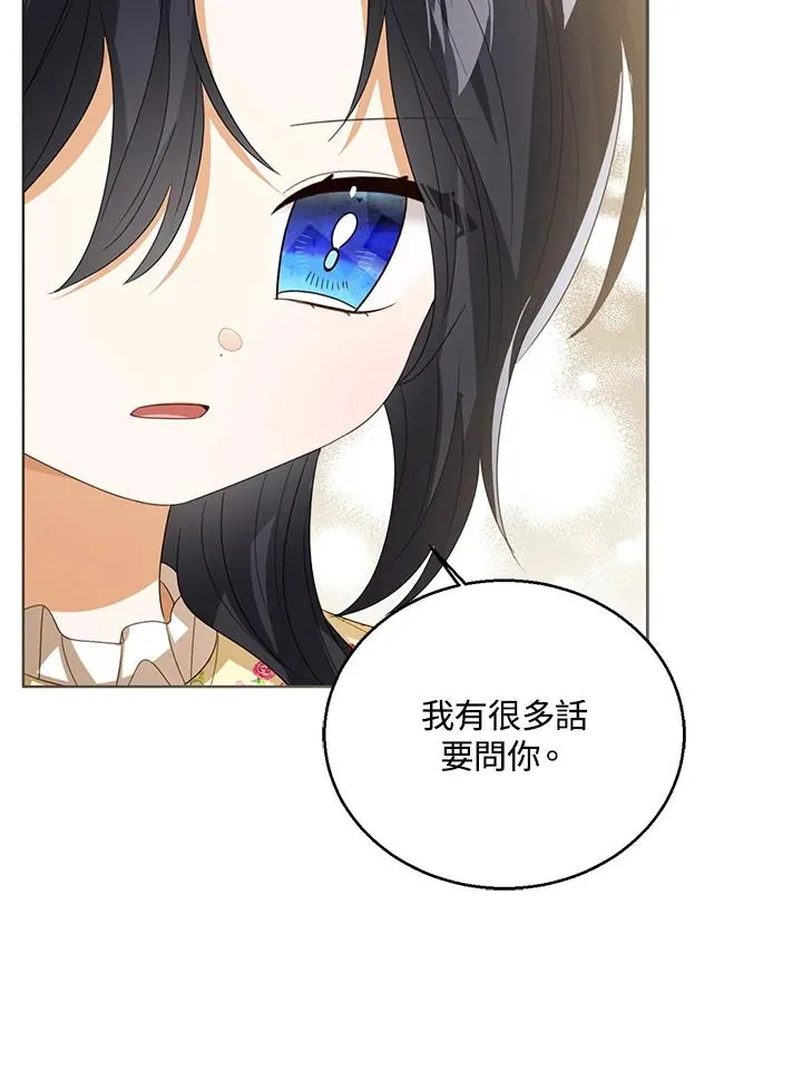 第102话74