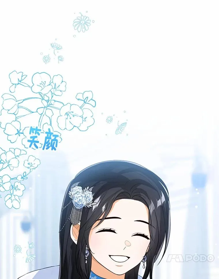 110.红色胸针事件（1）113