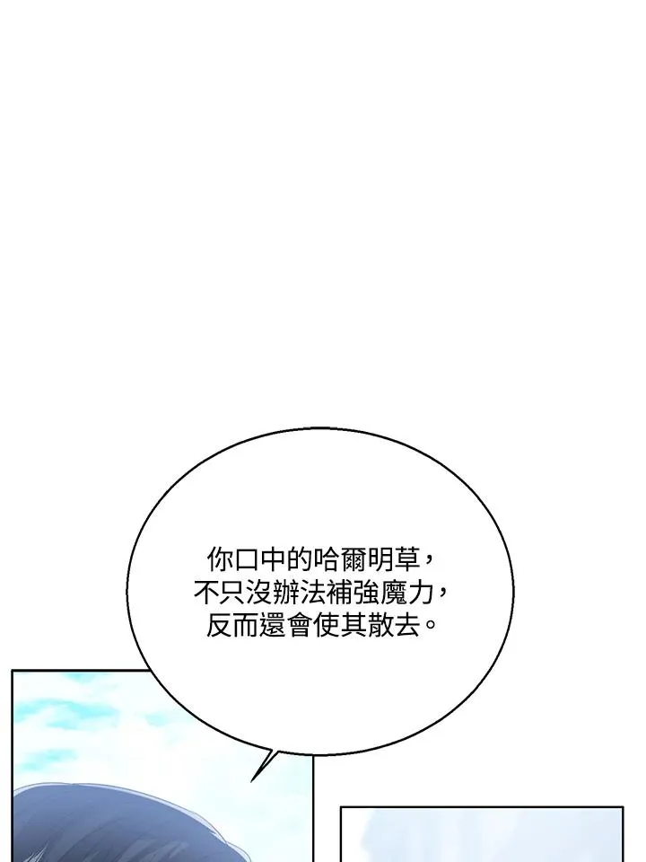 第103话15