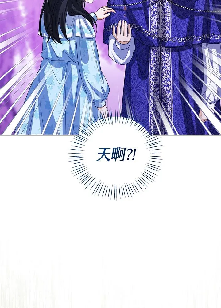 第106话45