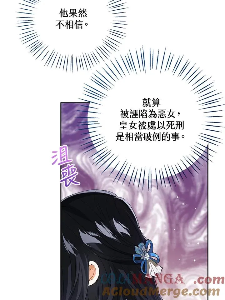 第105话72
