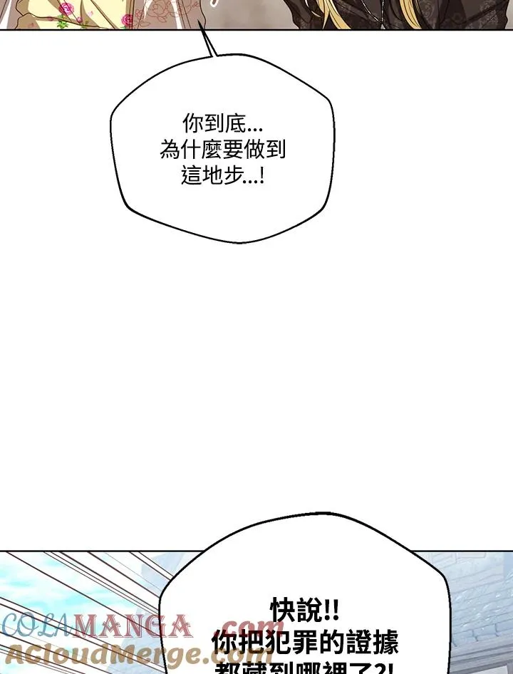 第103话76