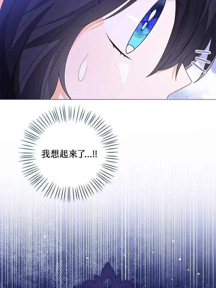 第106话37