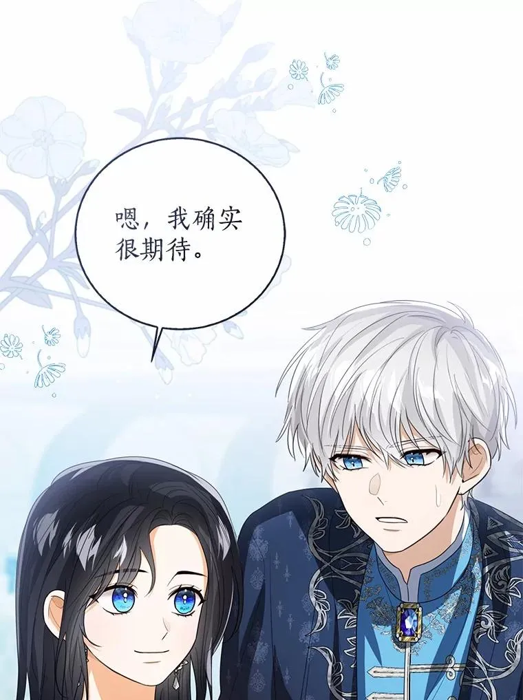 108.春游101