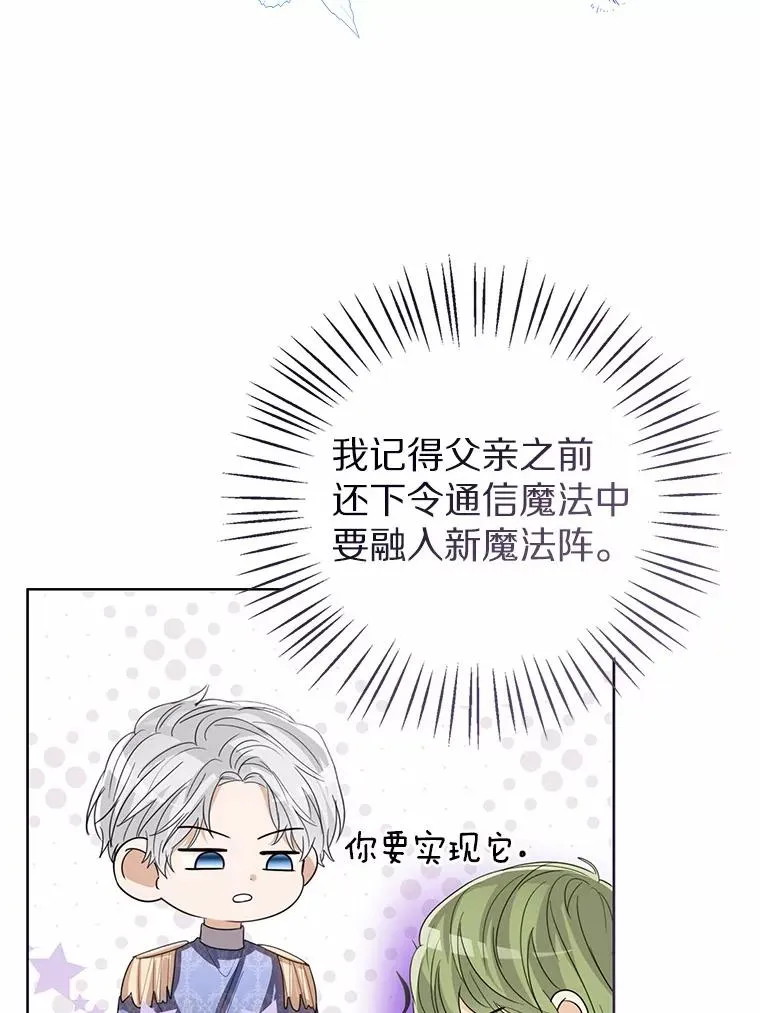 109.灵力之神69