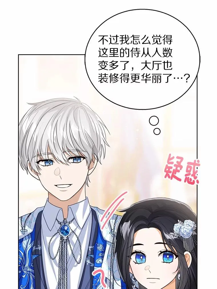 110.红色胸针事件（1）63