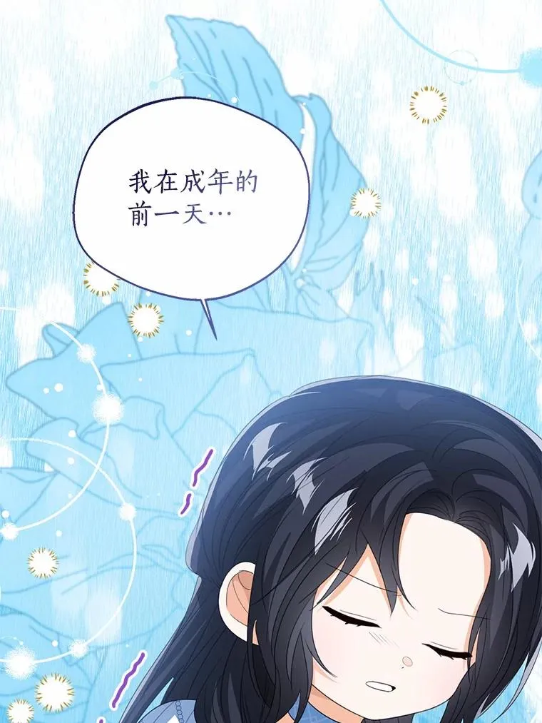105.我不会抛弃你67