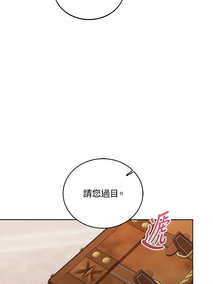 第104话50