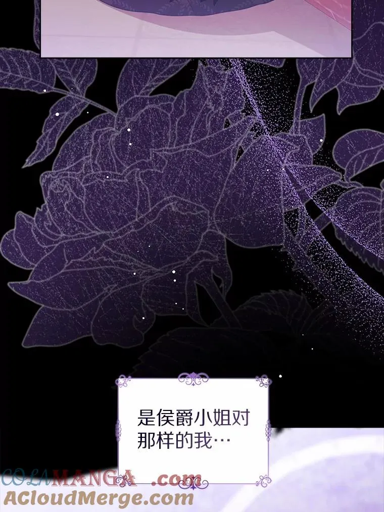109.灵力之神24
