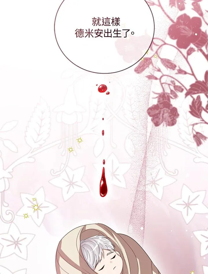 第103话69