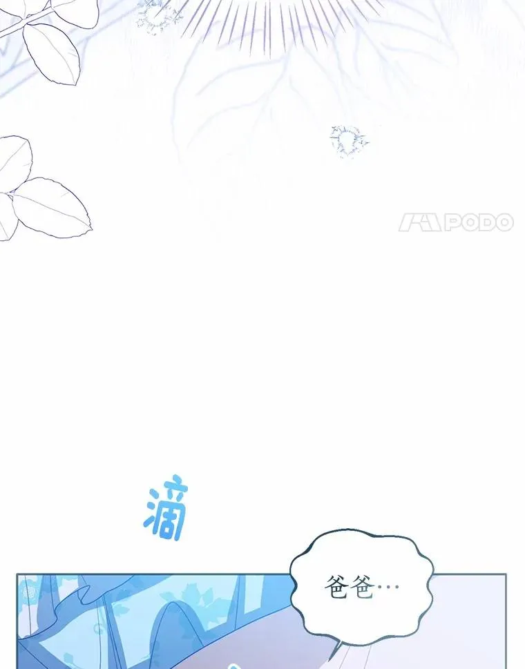 106.消失的它93