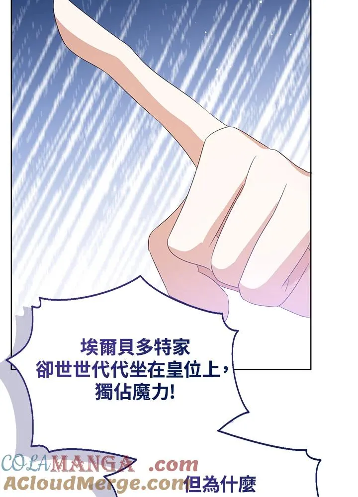 第103话36
